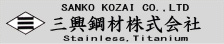 三興鋼材株式会社